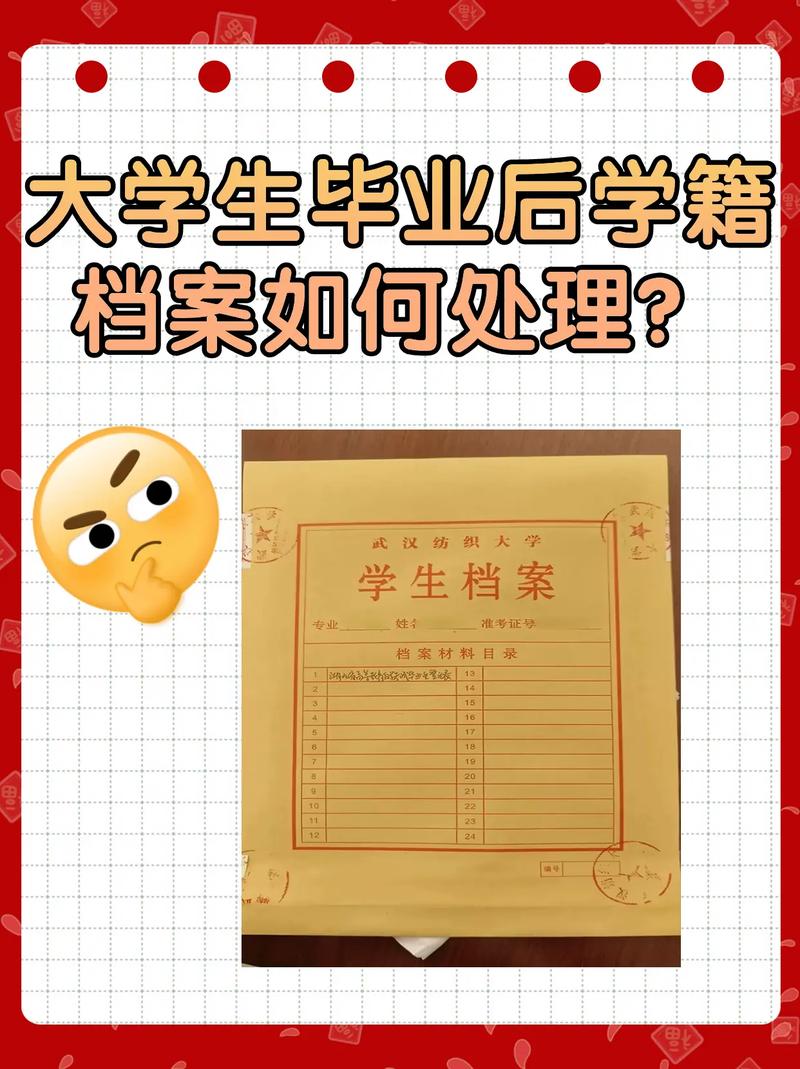 档案管理有哪些大学