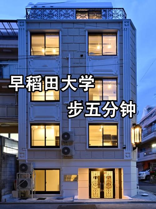 日本新宿大学有哪些