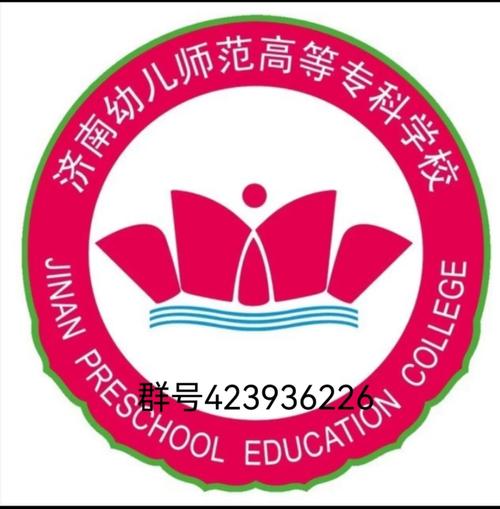 济南幼儿学校有哪些