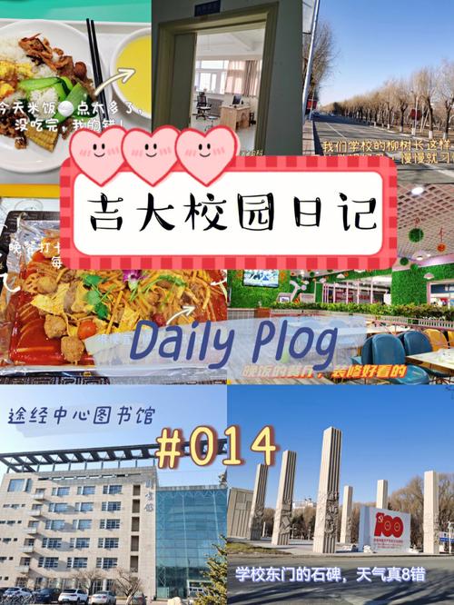 怎么去吉林大学方便点