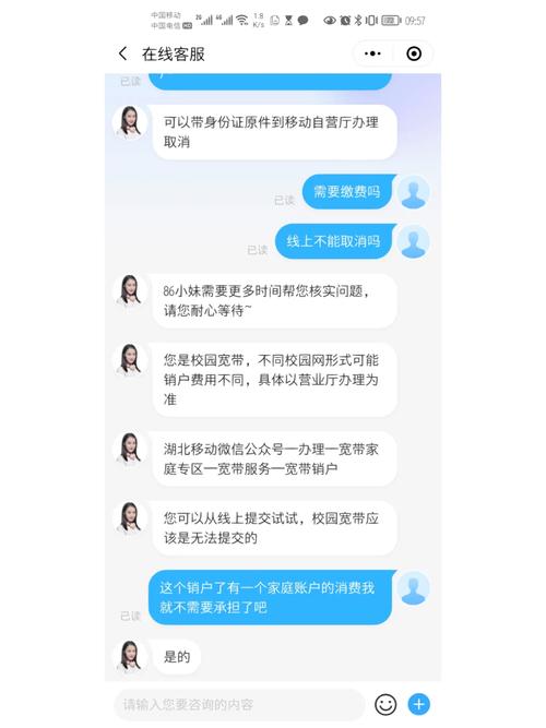 河南校园v网怎么取消