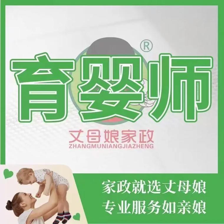 学个家政怎么样