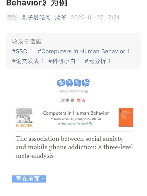 硕士阶段怎么发表ssci