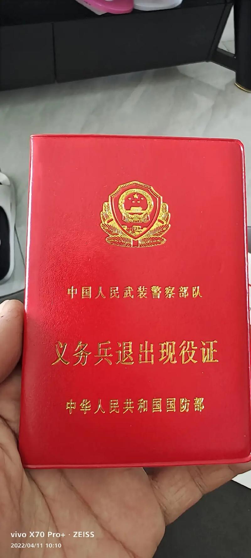 当兵需要什么证件吗