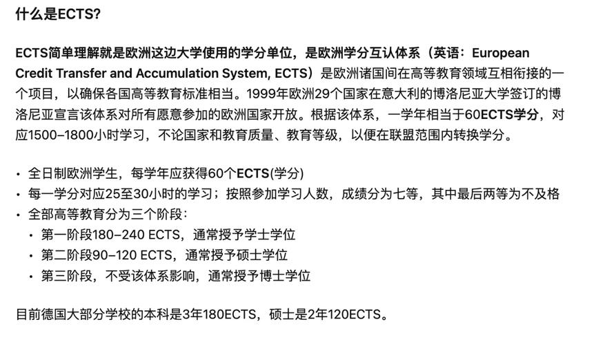 大学英语学分怎么算的