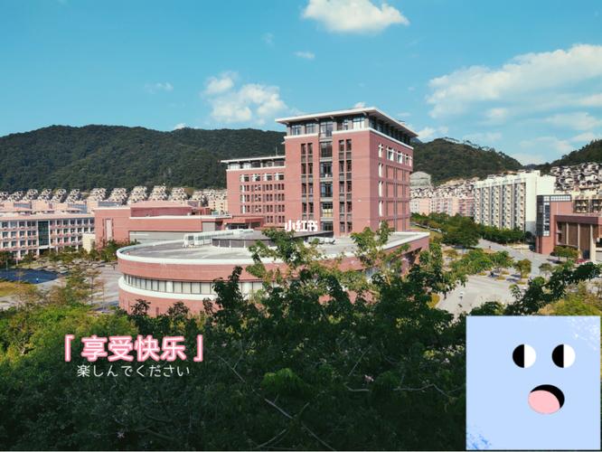 南方外语大学有哪些