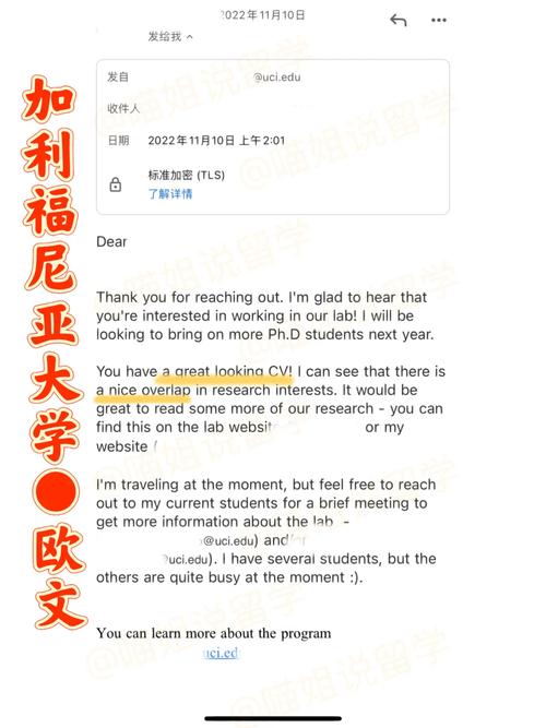 欧文大学学费怎么交