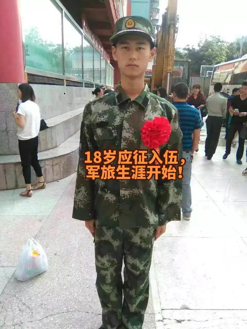 现在当兵怎么样2016