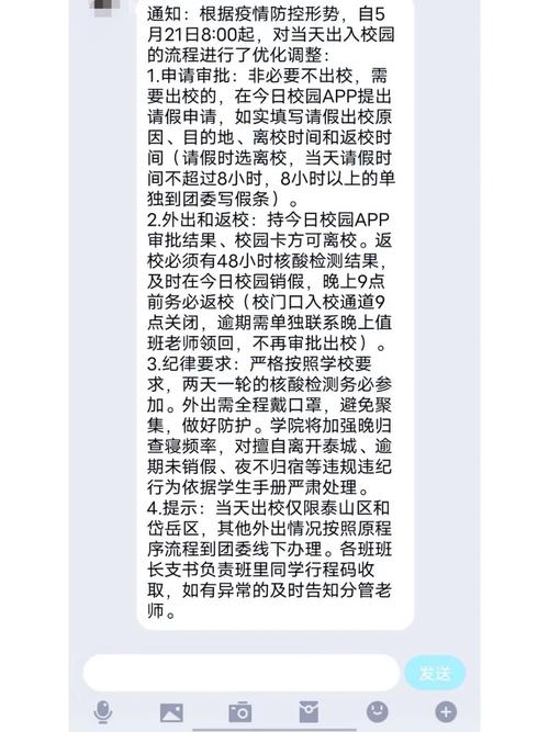 大学不销假怎么样