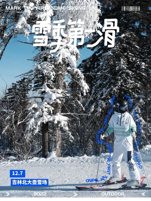 北大徐云雪哪里人