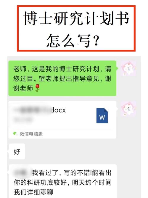 博士中途换课题怎么办