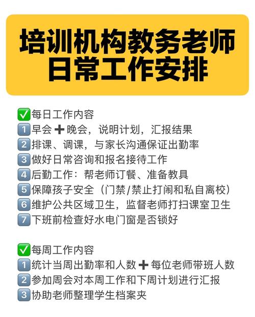 怎么咨询学校教务处