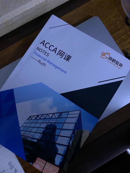 兰州大学acca怎么样