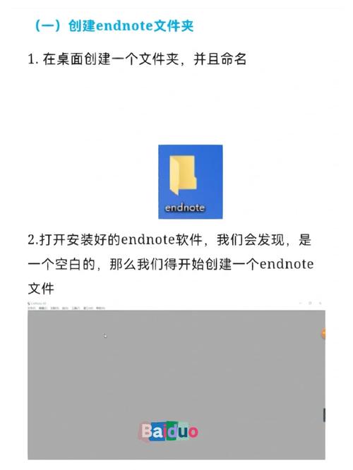 endnote图书馆怎么下载