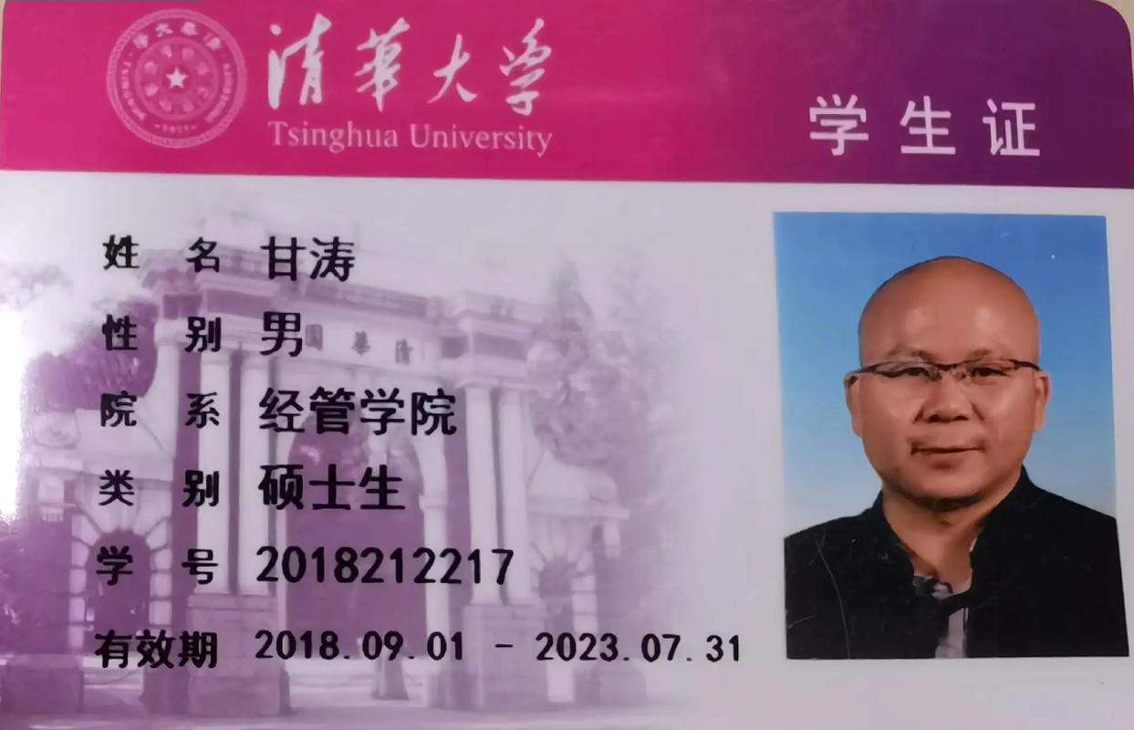 清华大学生怎么培养