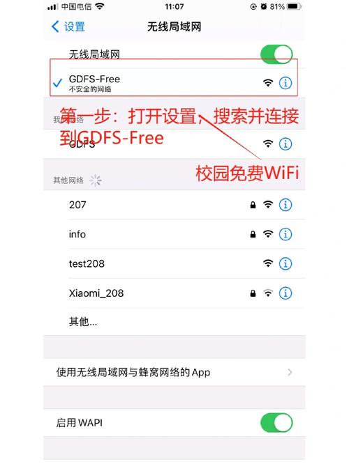 卓智校园网怎么收费