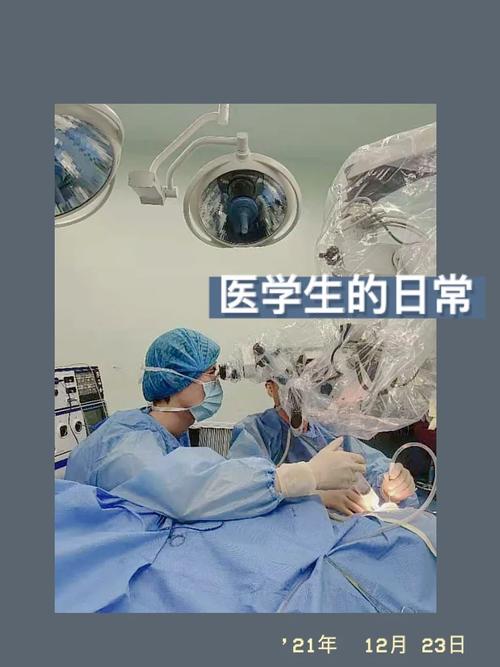 医学研三要做哪些事情