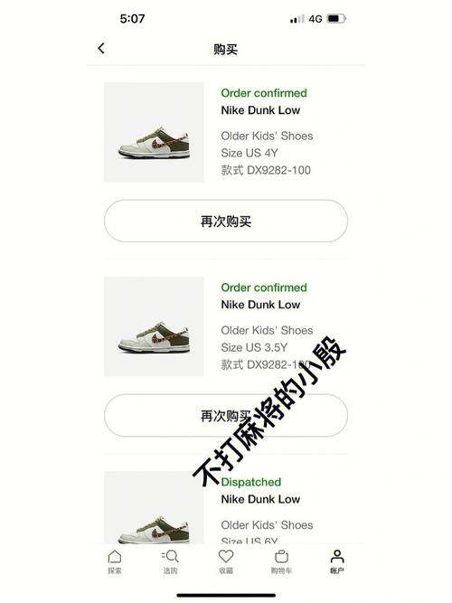 nike的官网是什么型号