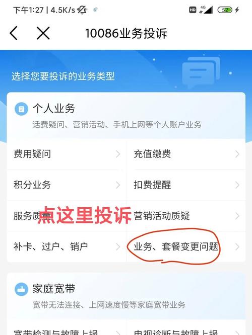 校园卡业务取消了怎么恢复