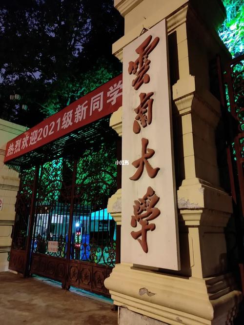 云南大学疫情哪个门开