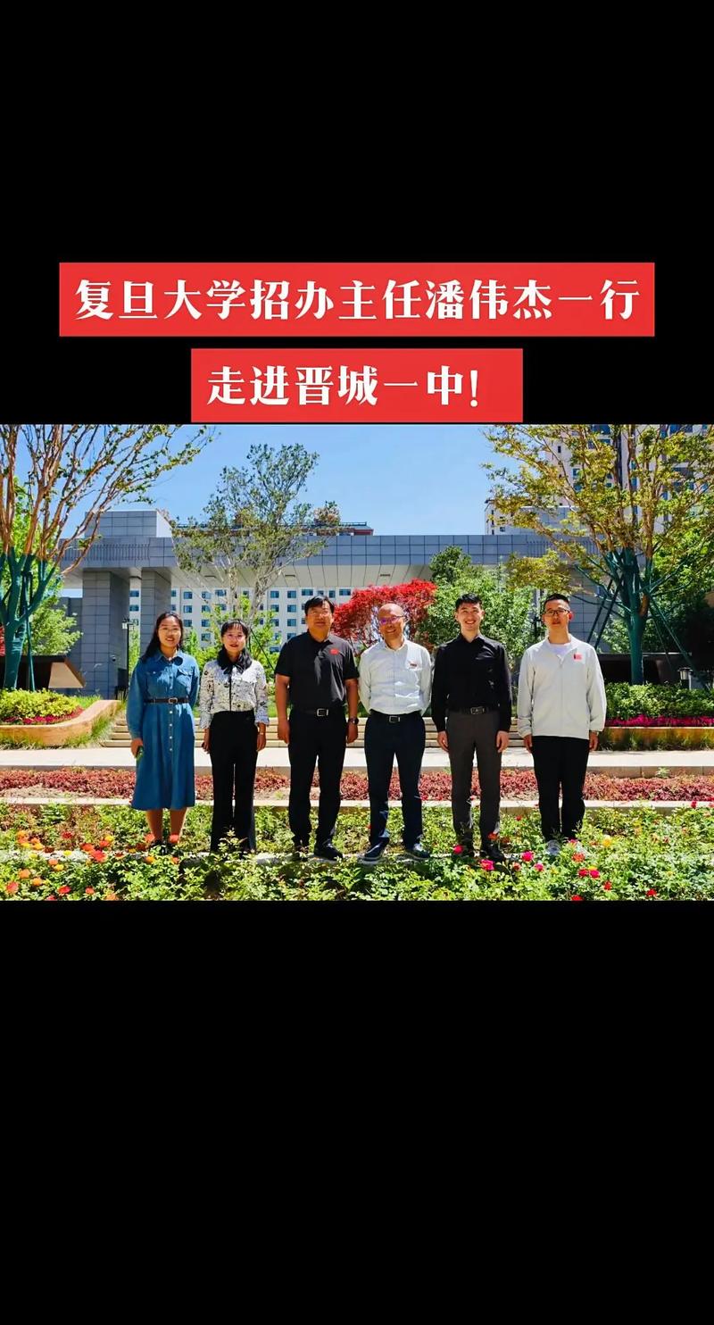 复旦大学温晓宇哪里人