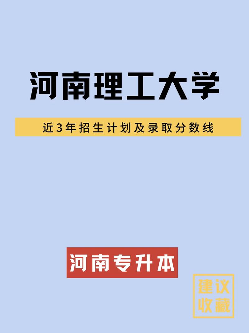 河南理工院校有哪些专业