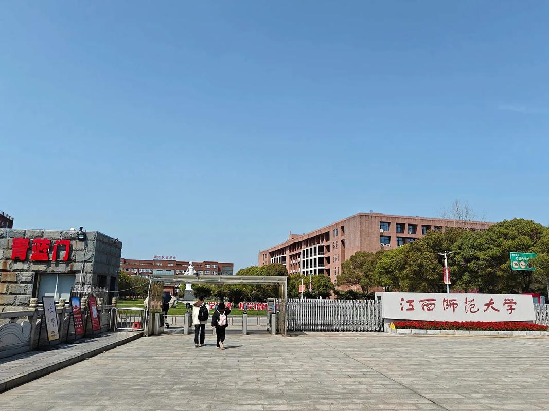 南昌师范大学学校离哪里近