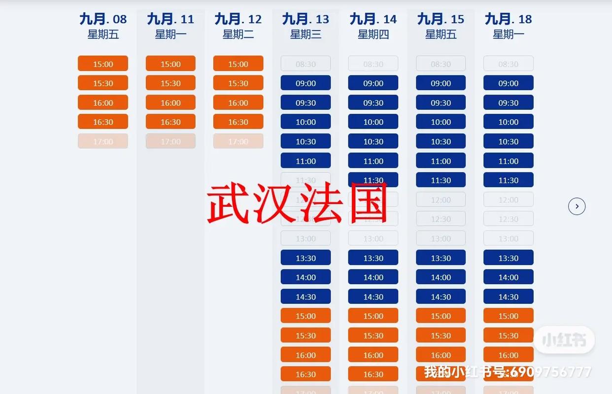 法国学生签证 多久