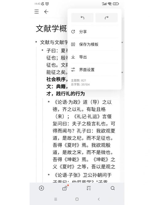 古典文献哪个学校好