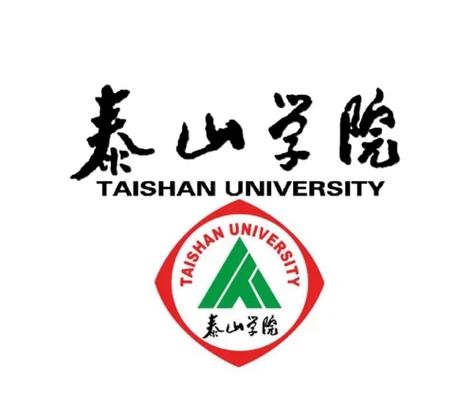 泰安大学有哪些本科大学