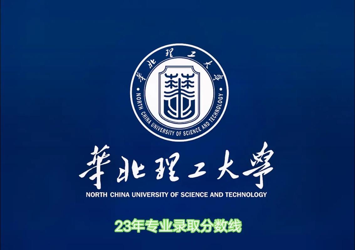 华北理工大学哪个专业好