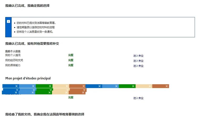 交换生管理系统在哪个部门