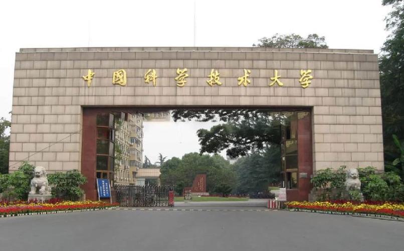 中国核科技大学在哪里