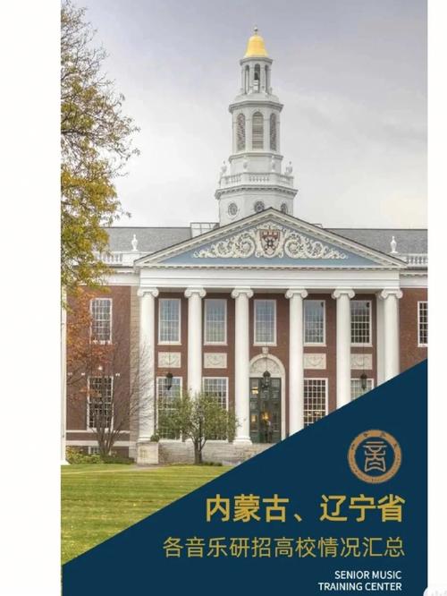 大连大学和辽师哪个好