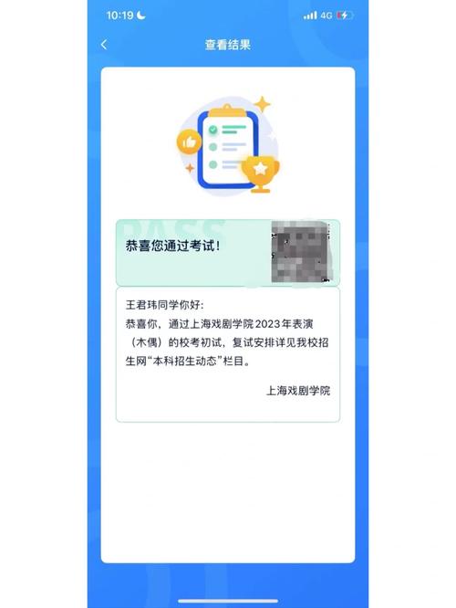 怎么侵入学校成绩系统