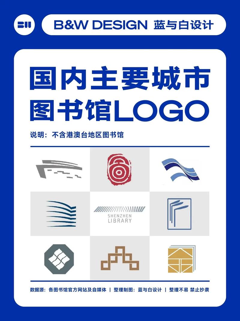 哪里可以查图书馆logo是否注册