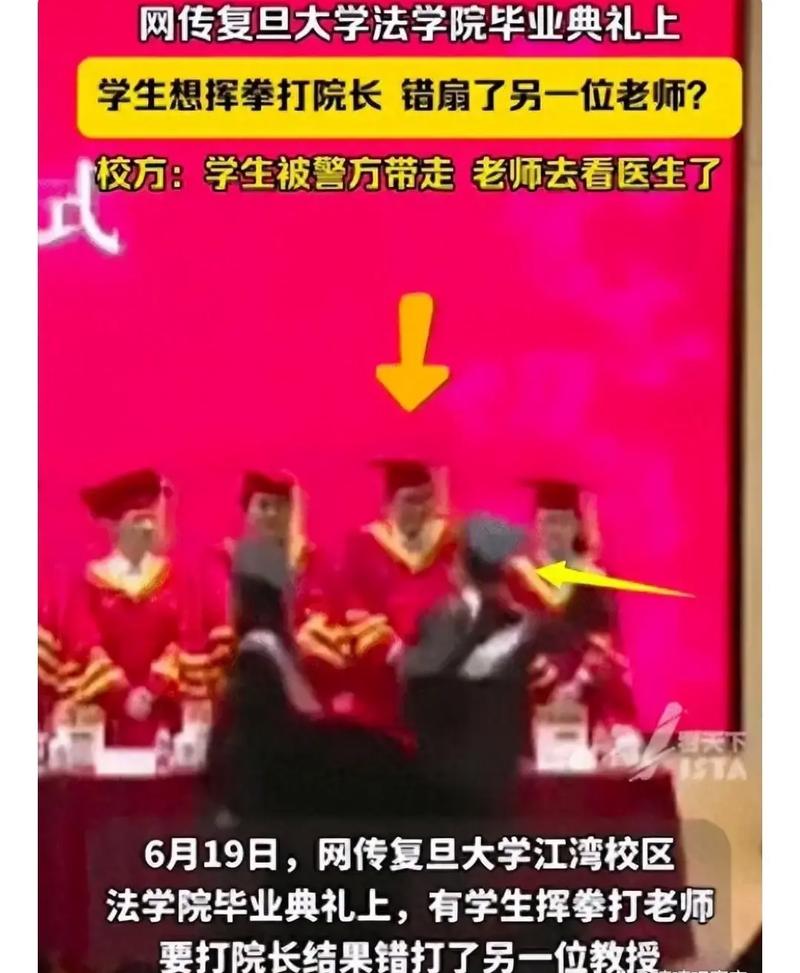 复旦大学大学生怎么过