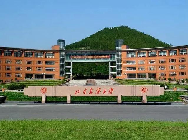 山东工程建筑类大学有哪些