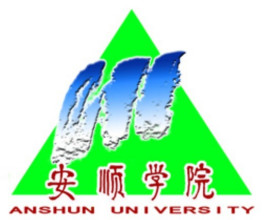 哪个大学在安顺