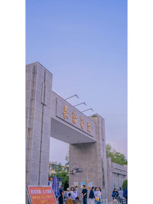 长治学院北校区怎么样