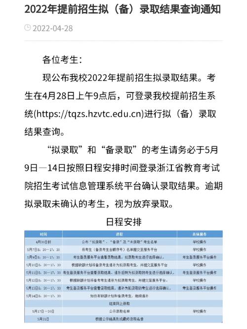 杭州三经学院专业有哪些