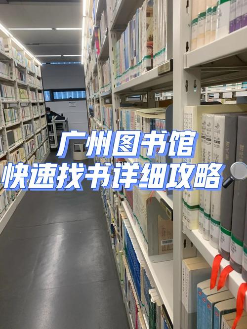 图书馆丢书赔付在哪里办理