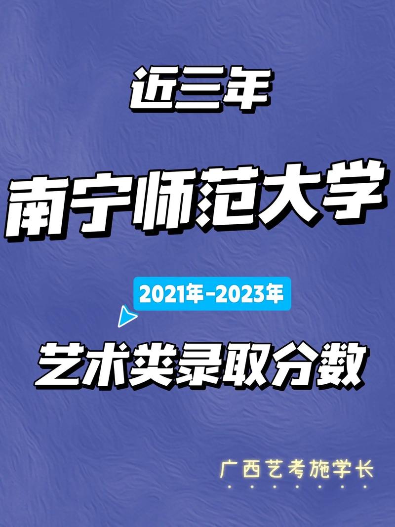 艺术类347能上哪些大学