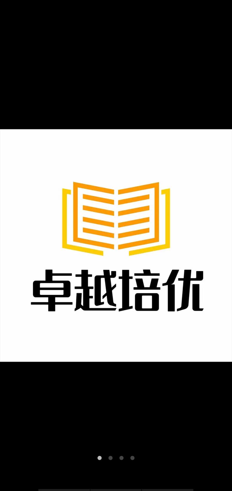 卓越教育集团校招怎么样