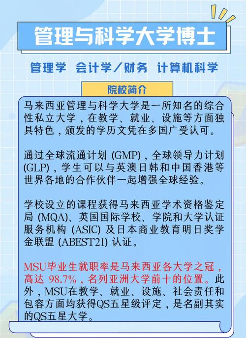 大学管理人员包括哪些