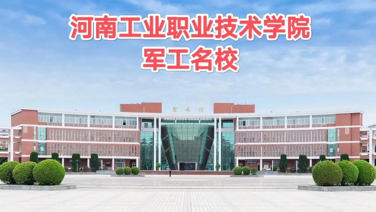 河南工学院专业怎么样