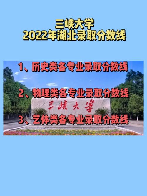 三峡大学有哪些王牌专业