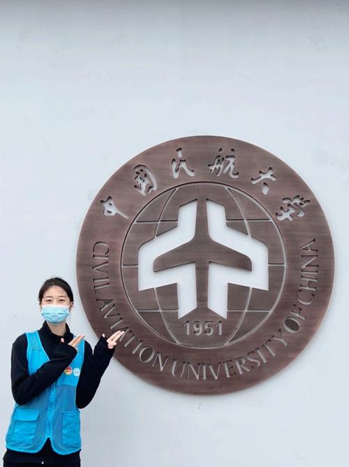 中国航空大学校址在哪里