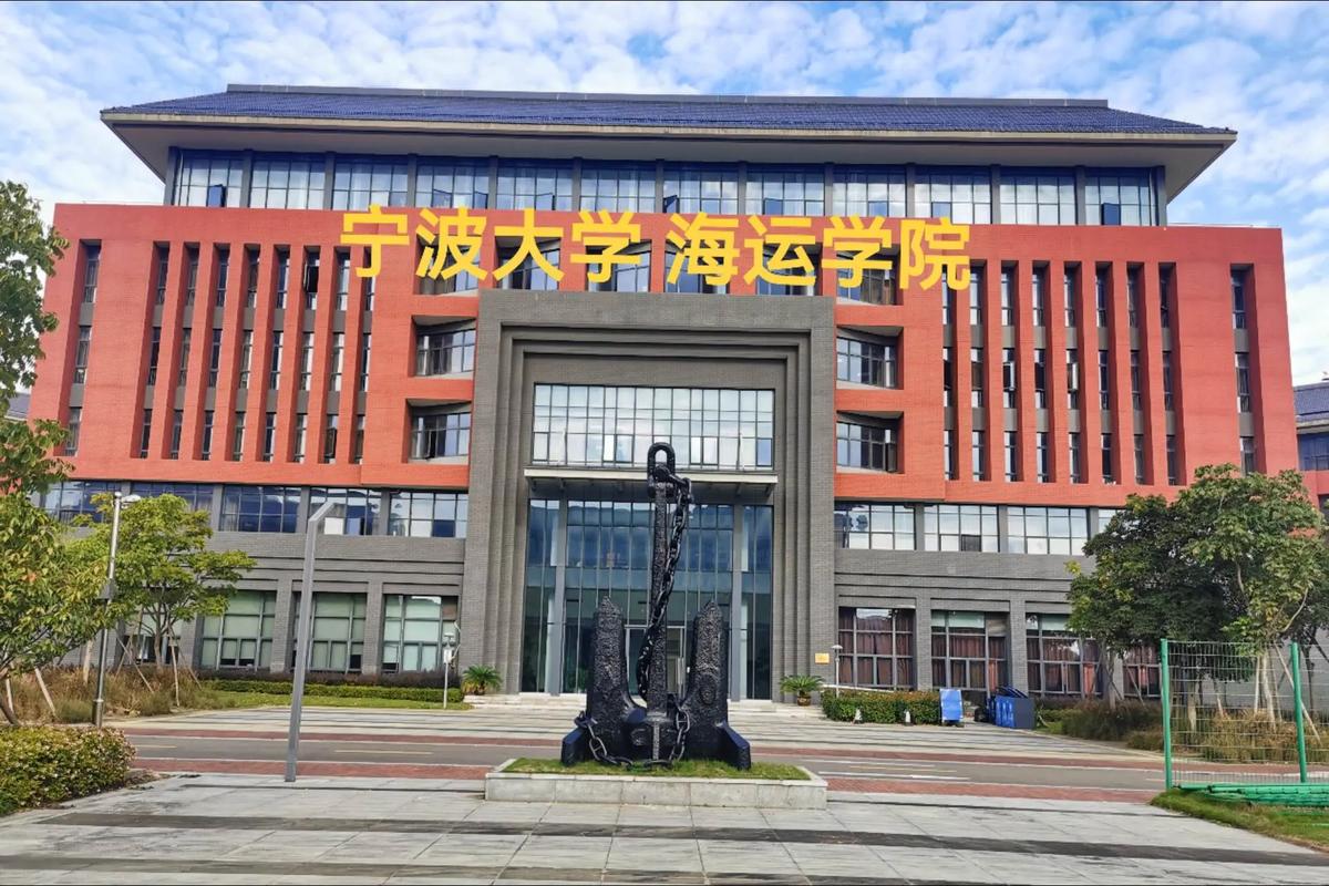 海员哪个大学