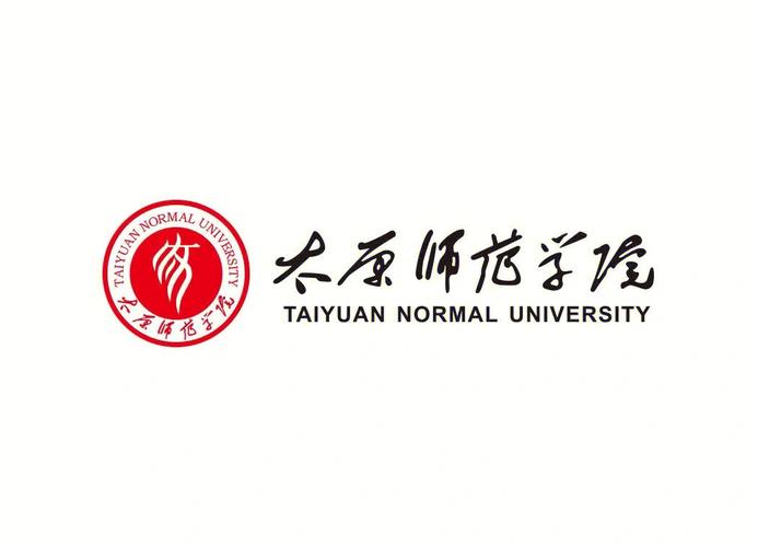 太原有哪些专科师范大学